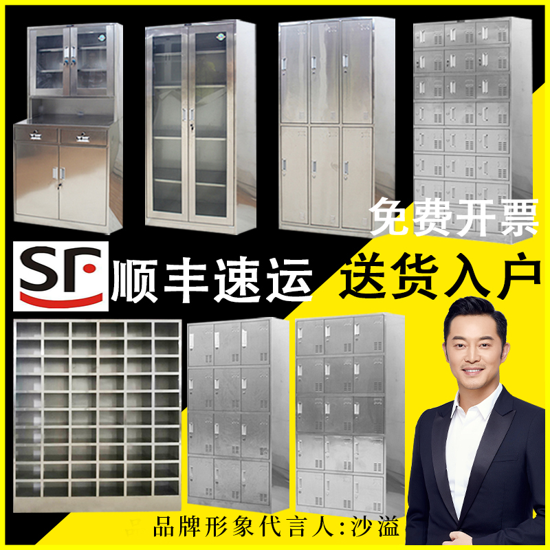 Clinic Stainless Steel File Information Western Medicine Cleaning Instruments Cabinet Medicines Medicine Storage Locker locker Dust-free Shoes Cabinet-Taobao