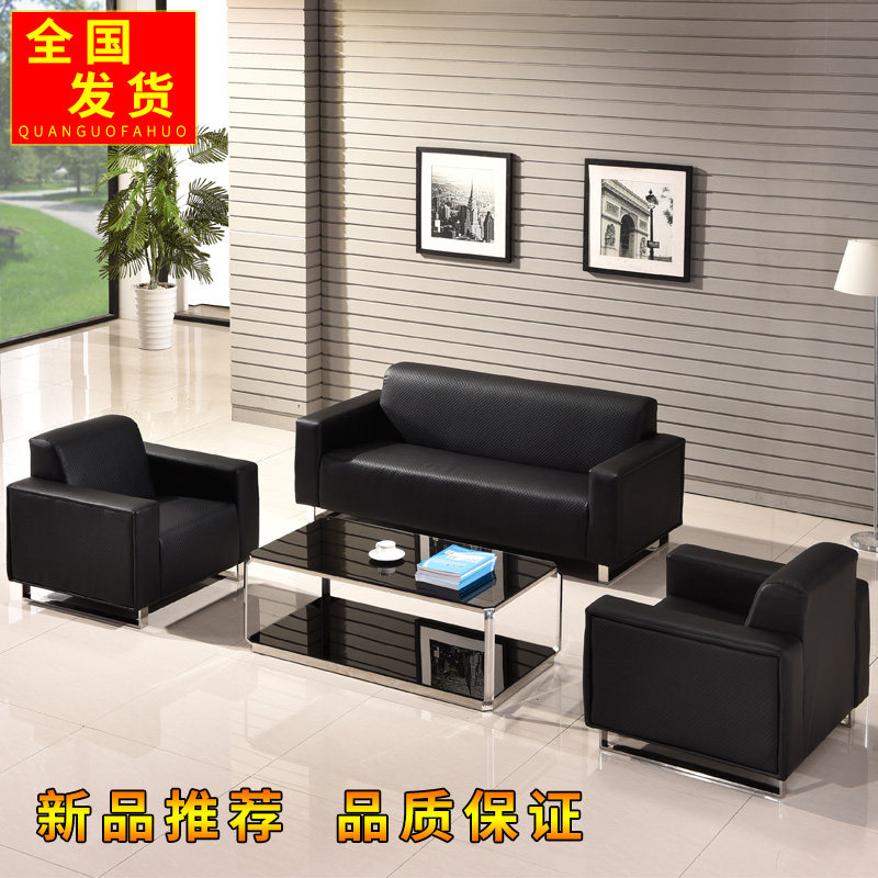 High-end office sofa modern simple reception sofa cowhide three-seat office sofa coffee table combination