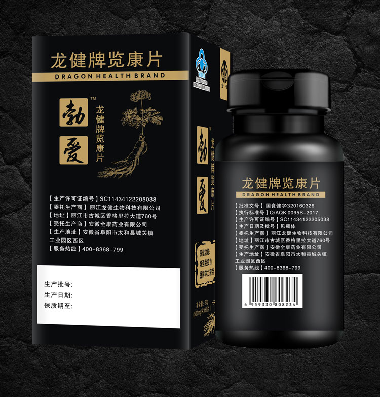 Jinyuan Bo Ai Kang Viên nén Maca Sản phẩm dành cho người lớn Nhân sâm Mỹ Angelica Sản phẩm sức khỏe Nam chính hãng - Thực phẩm dinh dưỡng trong nước thực phẩm chức năng tăng chiều cao