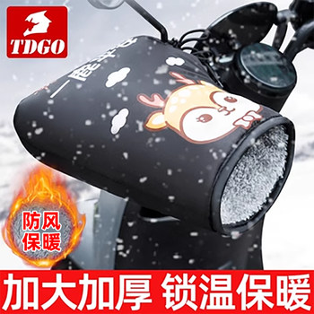 Electric rider handle cover for winter battery motorcycle gloves plus velvet thickened heating windproof waterproof cold protection hand cover