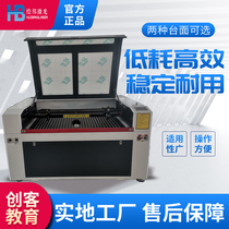 6090 laser engraving machine large advertising machine non-woven acrylic leather bamboo board 1390 laser cutting machine