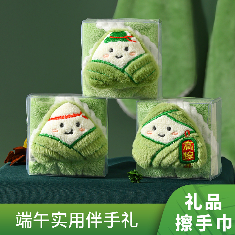 Children's Day and Dragon Boat Festival Souvenirs, Absorbent Hand Towels, Gift Boxes with Rice Dumplings for Employees, Corporate Group Purchase Welfare Gifts Children's Day and Dragon Boat Festival Souvenirs, Absorbent Hand Towels, Gift Boxes with Rice Dumplings for Employees, Corporate Group Purchase Welfare Gifts