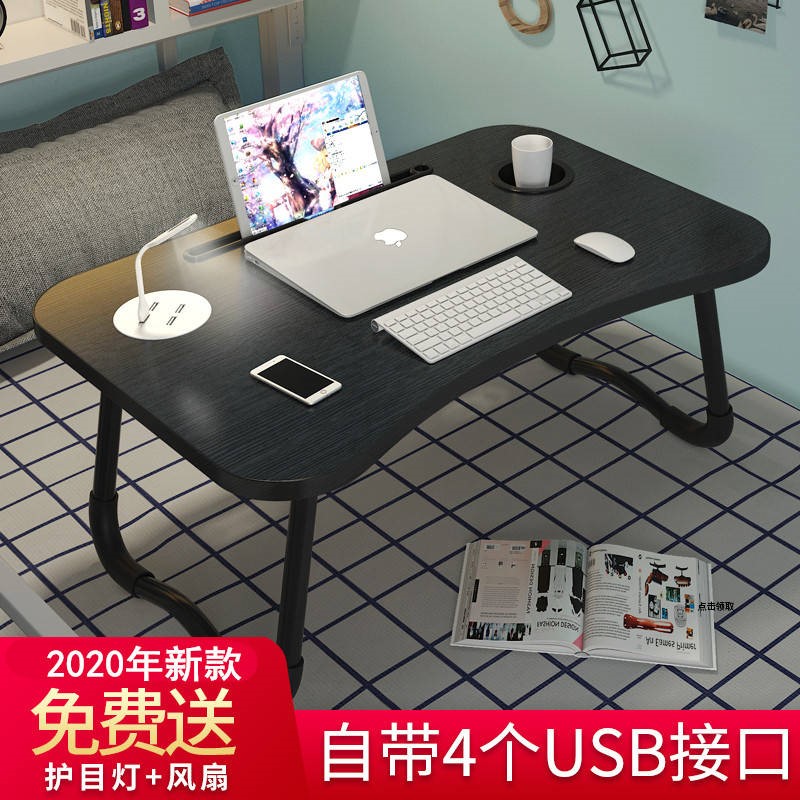 Bed desk foldable small table notebook computer desk student children study desk lazy desk dorm item