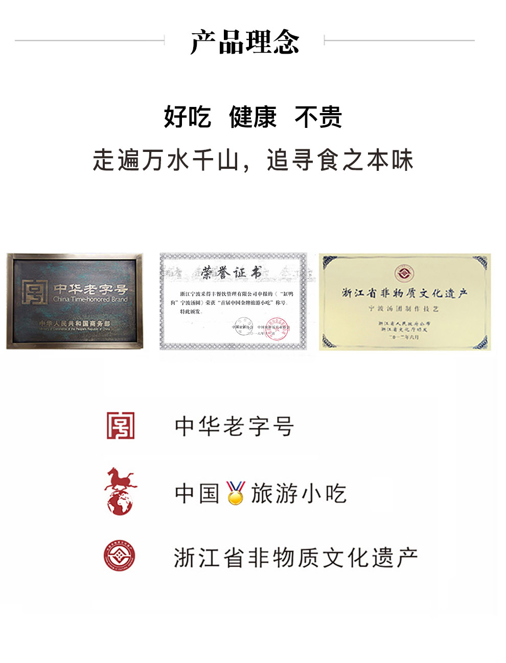 中华老字号 缸鸭狗 黑芝麻小汤圆144g*3包 图11