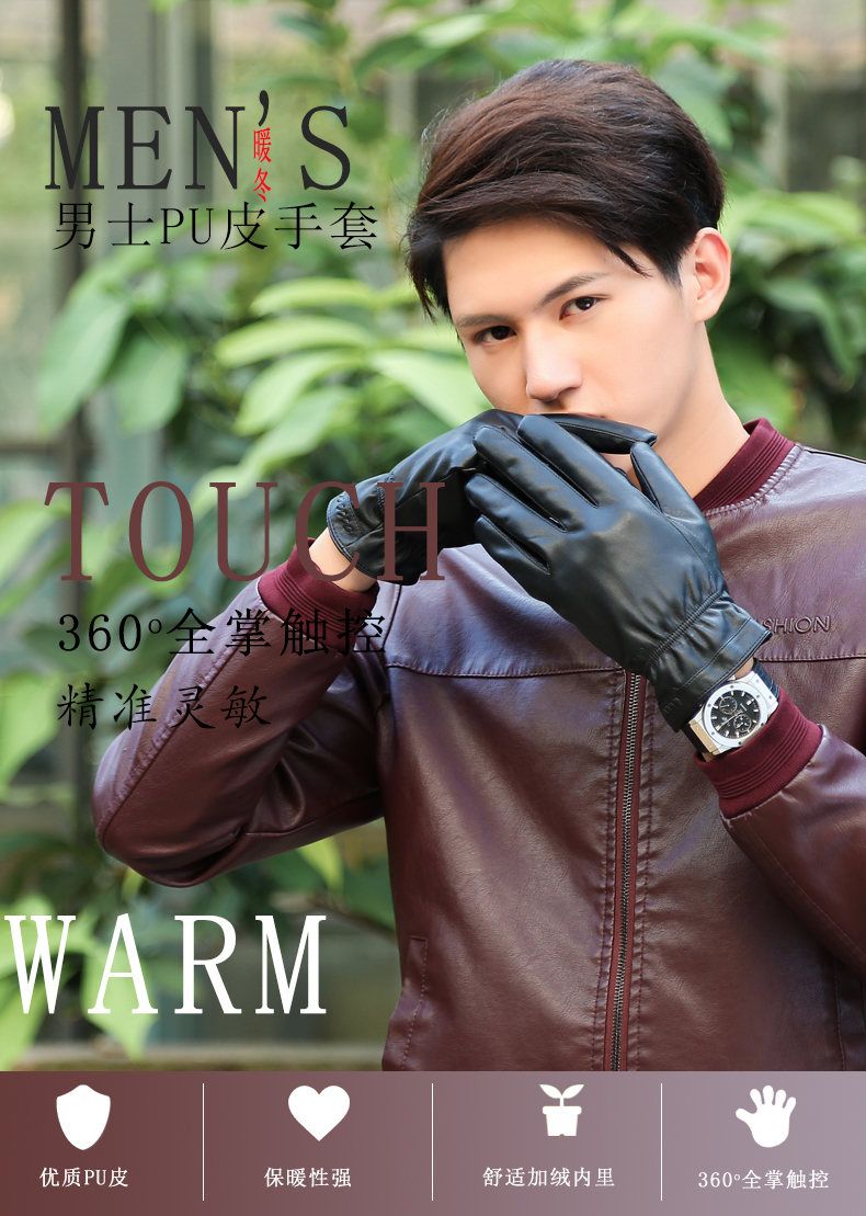 Gants pour homme MEXICAN    - Ref 2781449 Image 25