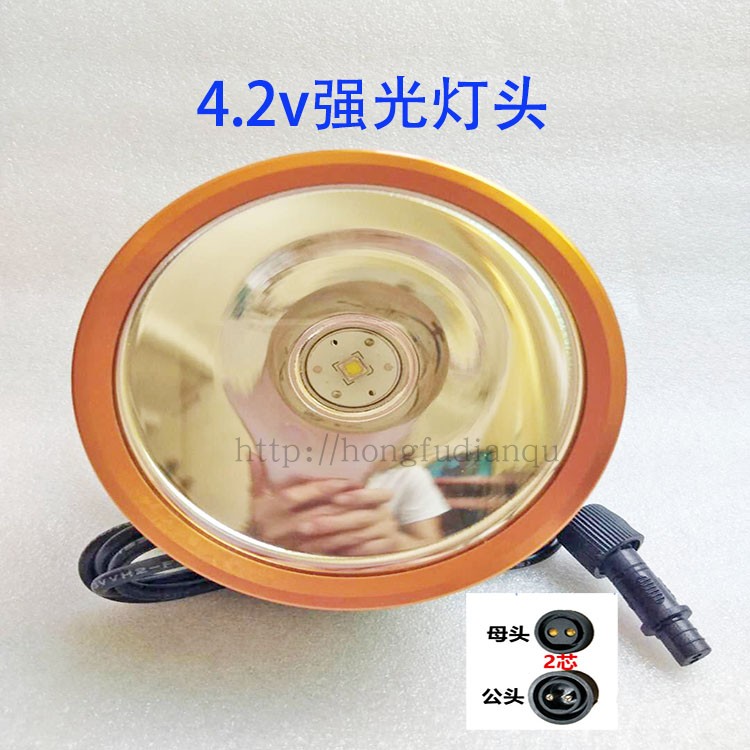 Intense Light Afar BRIGHT LIGHT LED CHARGE HEAD LAMP SPLIT LAMP HEAD ACCESSORIES NIGHT FISHING LAMP HEAD 4 2V LITHIUM BATTERY ACCESSORIES-Taobao