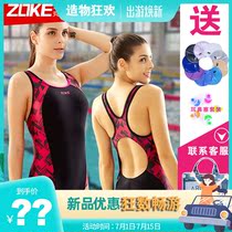 ZOKE professional swimsuit sexy halter conservative racing sports one-piece women belly triangle spa swimsuit women