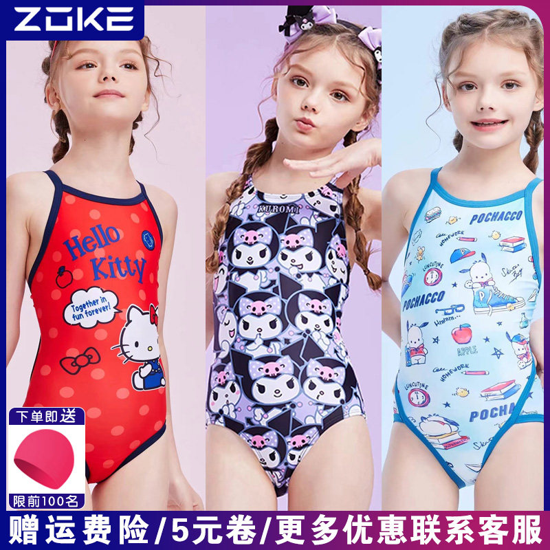 zokezhouke children's swimsuit girls professional long training girls competition big children conjoined triangle cute pony