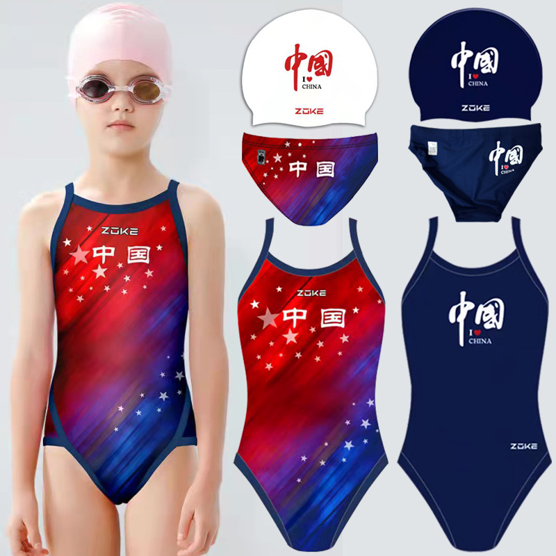 Zhouke China Junior Professional Swimsuit Children Youth Youth Men and Women Training Competition One Triangle Swimsuit Swimming Trunks