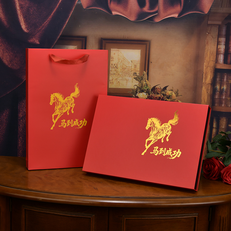 Success Comes Quickly, Wealth Comes from All Directions, Packaging Box for Gifts on Holidays, Chinese Valentine's Day, Birthday Gifts for Friends and Husbands
