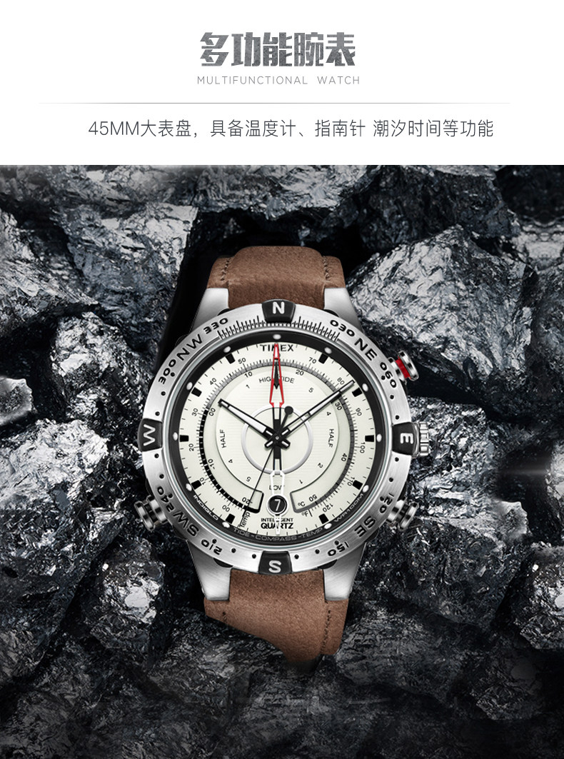 TIMEX 天美时 T2N721 户外运动手表 100米防水 图1