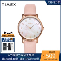 TIMEX Fritillary element dial Forest department fashion simple watch womens belt American niche womens watch