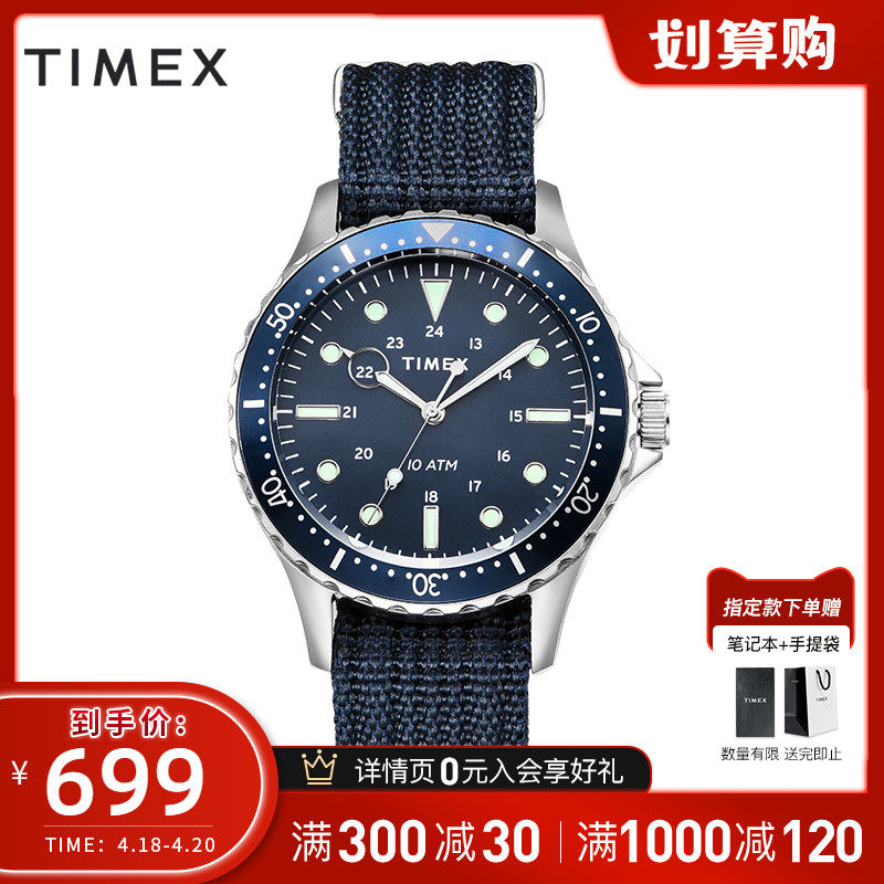 TIMEX DAY OF BEAUTY AMERICAN TRENDS BOYS WATCHES FASHION BRIEF RETRO FABRIC WATCHES WITH TW2T75400