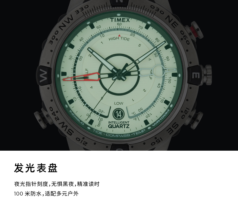 经典热门款，Timex 天美时 Adventure系列 T2N721 多功能户外夜光男表 658.64元（天猫旗舰店折后1479元） 值值值-买手聚集的地方