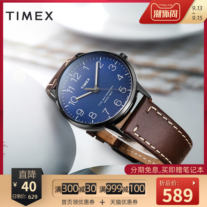 timex tw2r25700