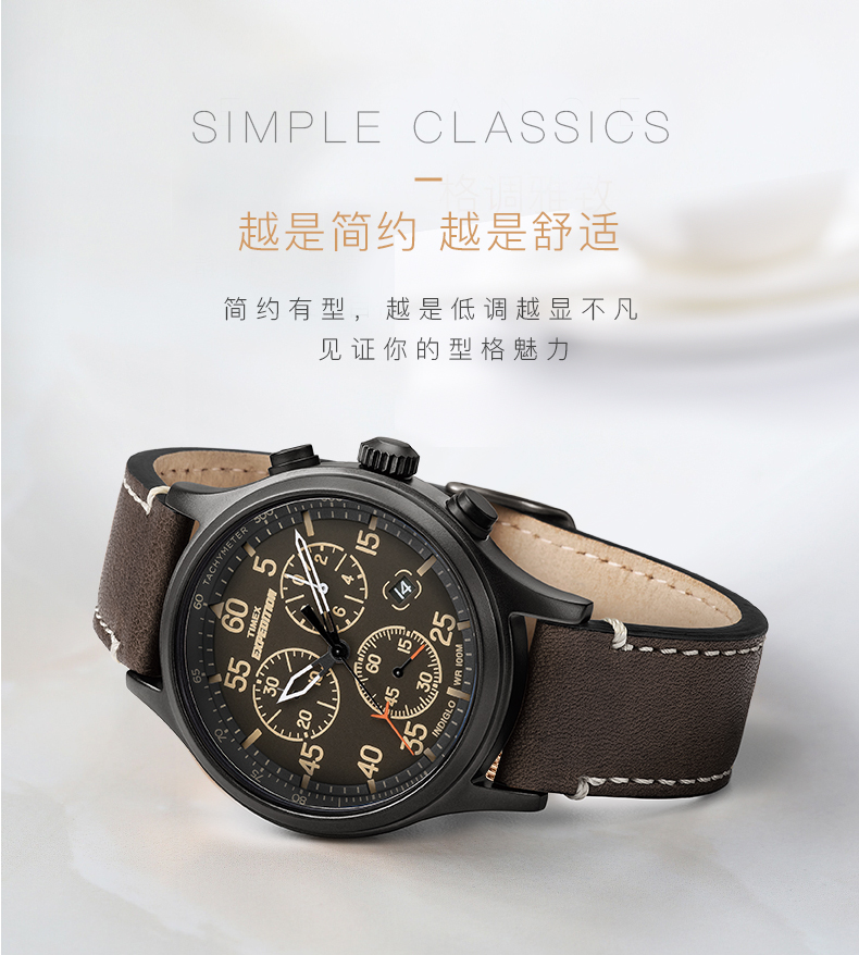 天美时 T49905 男户外防水运动腕表 真皮表带 全盘夜光 图8
