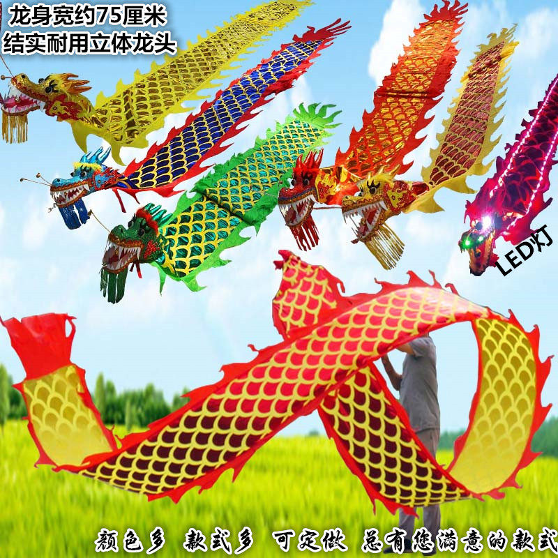 Square Fitness Dragon Dance Dragon Dance Dragon Ribbon Throw Colorful Dragon Color Bar Beginner Adults Middle Aged Bronzing Gold Shake Dragon Show