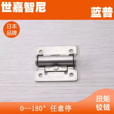 LAMP LAMP arbitrary stop torque hinge open and stop freely 180 degree accessories Stainless steel HG-TS