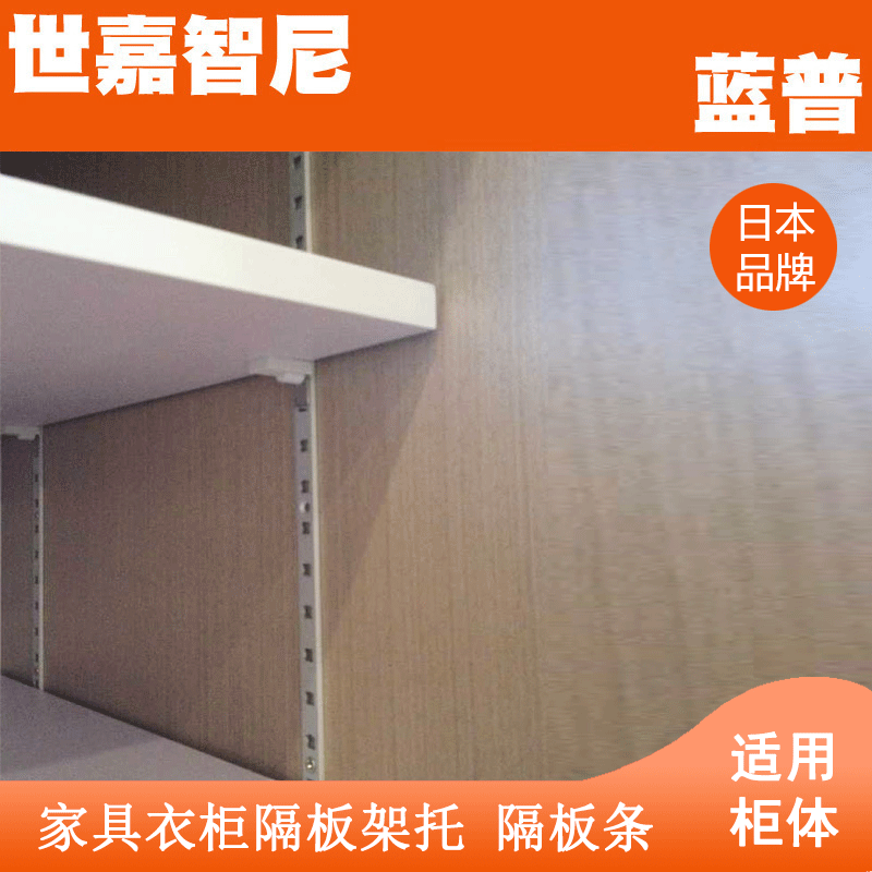 LAMP Blue PLAPE Furniture Set shelves Layer Pallet Cabinet Cabinet Set AP