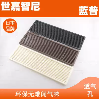 lamp Lanpu long breather perforated mesh rectangular wardrobe breathable hole shoe cabinet integral cabinet heat dissipation Port APKL