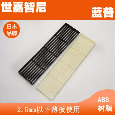 lamp Blue Pu 2 5mm thin plate with rectangular breathable hole ventilation hole breathable mesh rectangular breathable hole APK-T