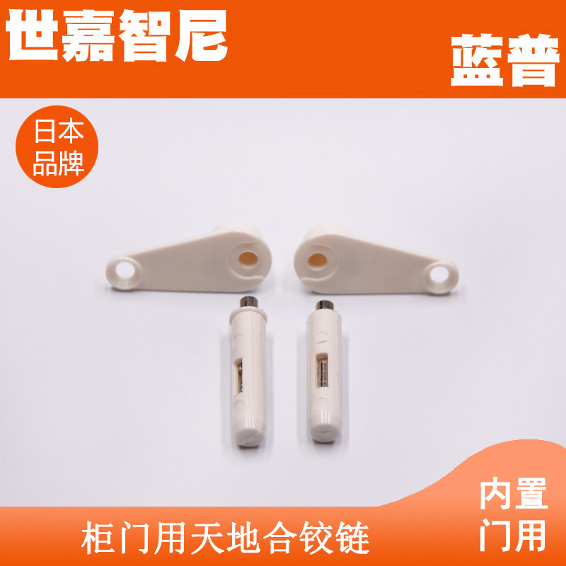 LAMP Blue Puniverse Hinge Heaven Hinge Built-in Door Hinge Rotary Tophead Hinge PV-30