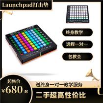 Launchpad rgb pro 打击垫电音MIDI键盘二手