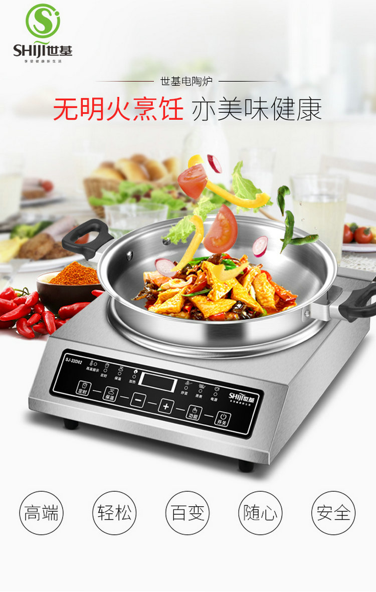 Bếp điện từ gia dụng và thương mại chính hãng Amway Queen tròn đáy nồi đặc biệt lò xào điện cảm ứng cao bếp lõm bếp từ ferroli