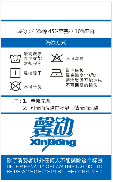 ܰ���ҷ���˿�ļ���YDWL166542