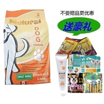 Canadian fun natural dog grain generic chicken mutton fat and small size into dog grain low - sensitivity 10KG