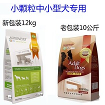 Academy of Agricultural Sciences Food Dog Food Small Particle Chicken Brown Rice General Adult Dog Main Food Natural Dog Food to Tears 12kg
