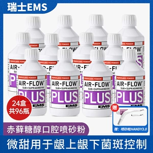 Швейцария EMS Big Moss Glycol Chopting Plus плюс 120 г/бутылка*96 бутылок.