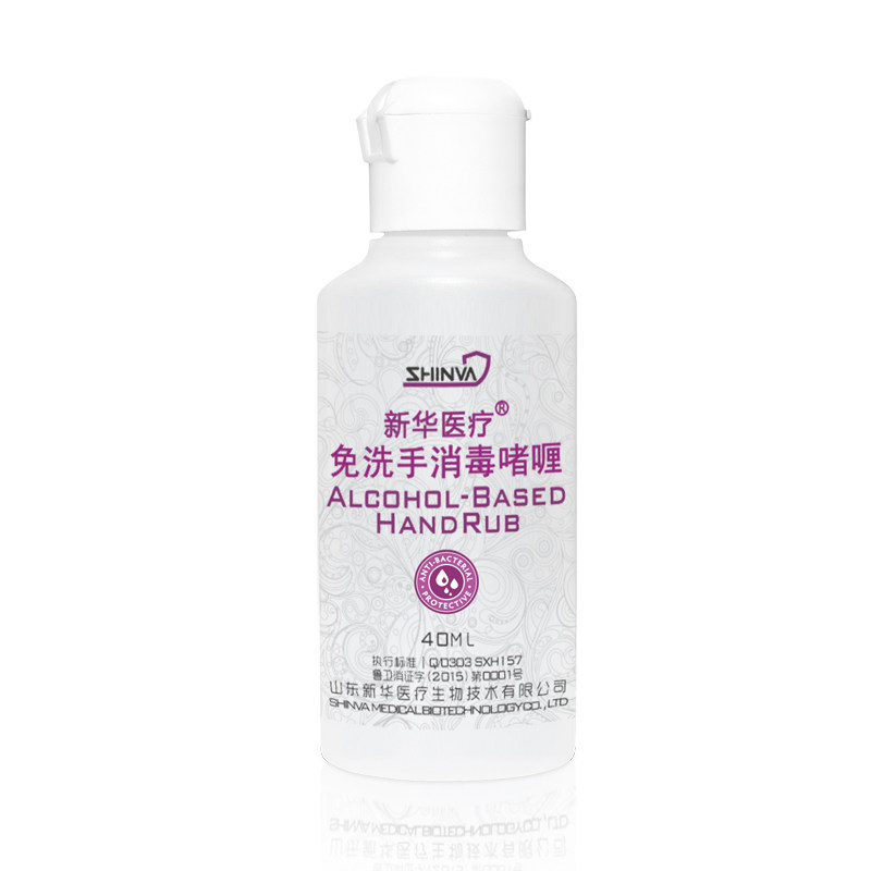 xinhua medical  hand disinfectant gel, alcohol skin disinfection gel germicidal, water  hand washing liquid