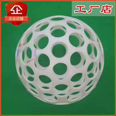 ABS flocculation reaction ball Porous suspension ball Hollow ball Hollow ball flocculation reactor Micro-eddy current flocculator