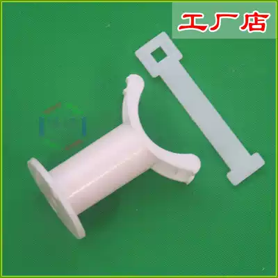 (Reinforced)ABS PVC plastic pipe level adjustment bracket base balance adjustment aerator aeration pipe