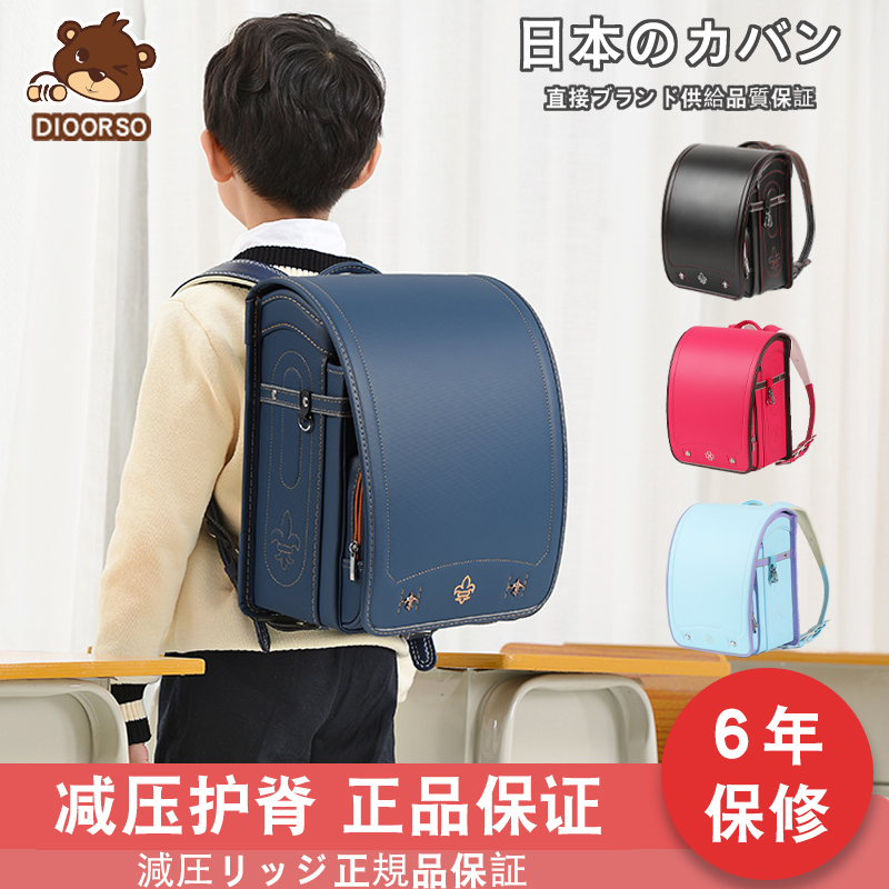 Dioorso日本小...-Taobao