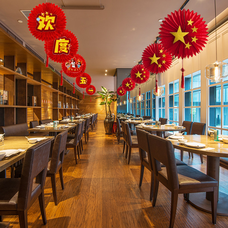 Five-one Labor Day mall Shops Jewels Mobile Phone Gold Shop Atmosphere Decorations Arrangement Paper Fan Pull Flags Pendant Accessories