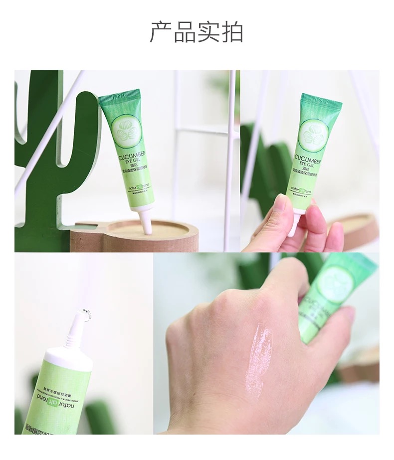 Panda Cucumber Clear Moisturising Eye Gel 15g Desalination Fine Line Dark Circle Eye Bag Eye Care Cream kem mắt clinique