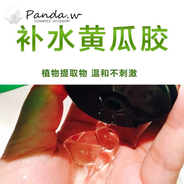 2 ຊອງຂອງ Panda cucumber gum hydrating gel, moisturizing and rejuvenating, anti-acne, eye gel, control oil, facial cream, repair