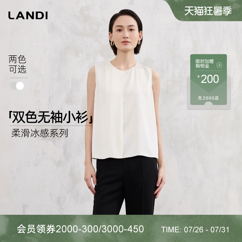 [High-End Minimalist Style] Landi Round-Neck Satin Sleeveless Shirt with Center Pleats Design for Women, New Summer 2026 Product