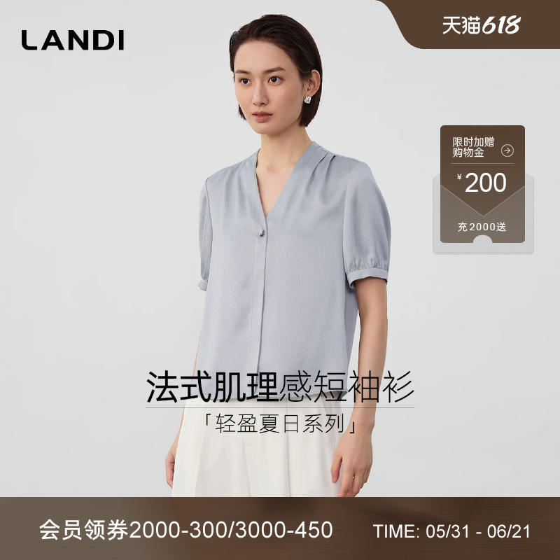 [Light Summer Series] Landi Blue Ice Gray Ether Blue French V-Neck Short Sleeve Blouse Women's Shirt Summer New Arrival