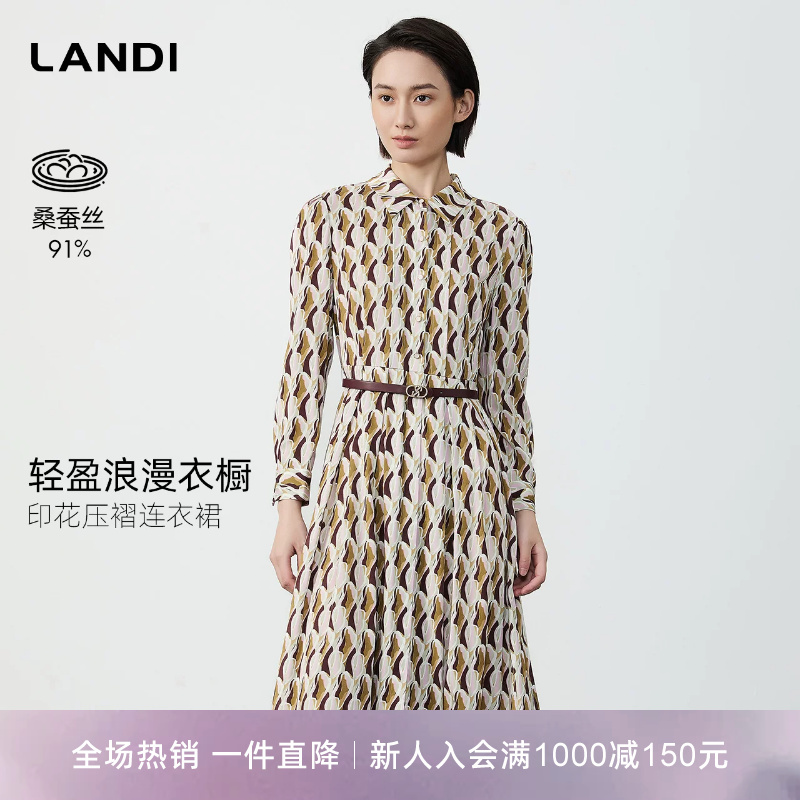 [Romantic Wardrobe] 91% Mulberry Silk Landi Printed Pleated Long-Sleeved Waist-Cinching Silk Shirt Dress Spring New Arrival