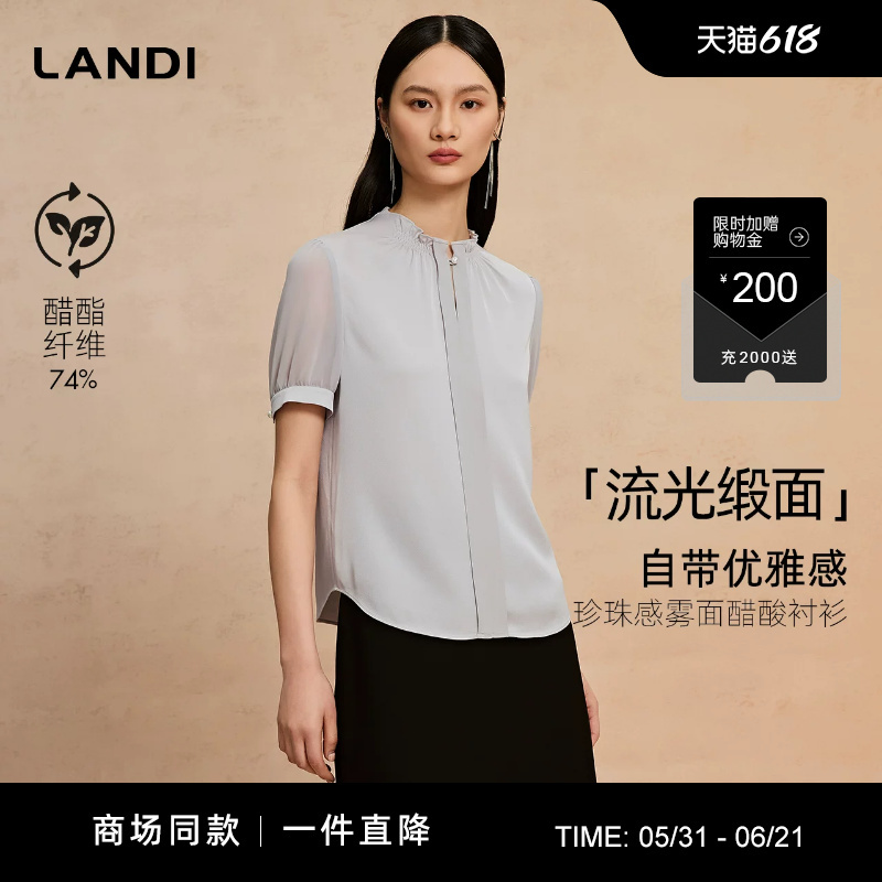 [Same Style as in Shopping Malls] Flowing Satin Landi Light Rain Gray Pleated Neckline Short-Sleeved Acetate Shirt for Women, New Summer Product