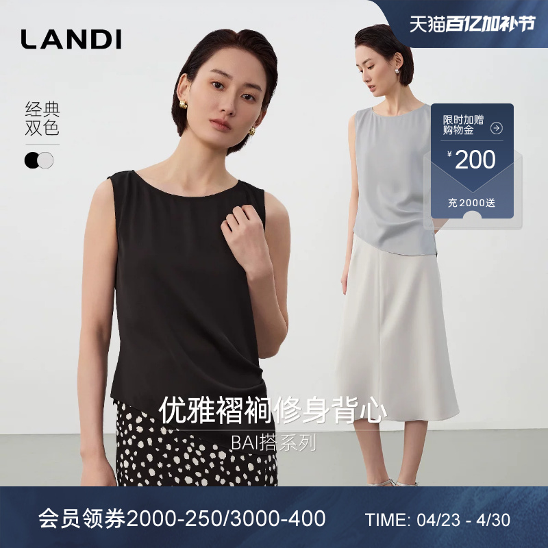 [Elegant and Versatile Series] Landi Blue Waist-Cinching Pleated Design Slim-Fitting Top with Inner Vest for Women, New Summer Product