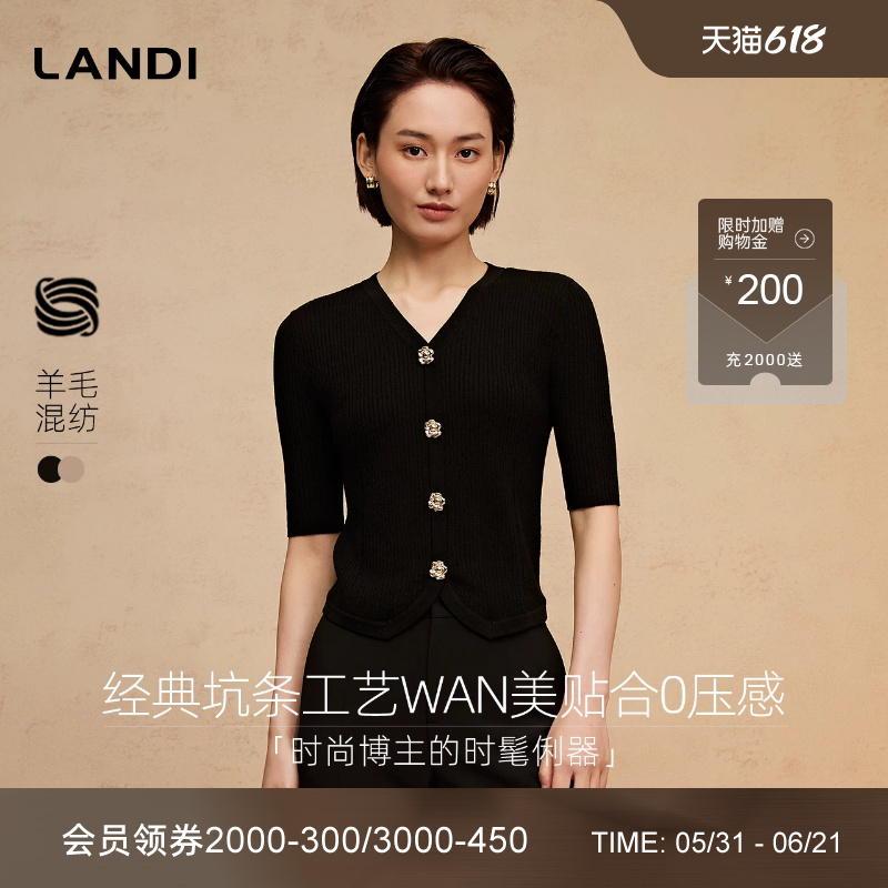 [Glittering Star Series] Landi Blue Sheep Wool V-Neck French Half-Sleeve Slim Knit Sweater for Women, New Spring Collection