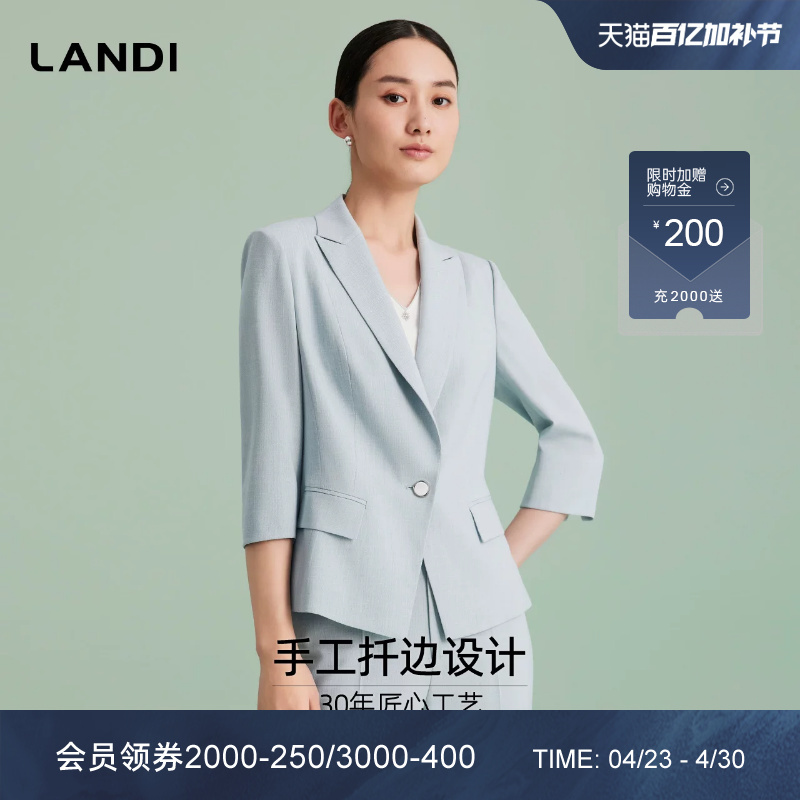 [Healing Series] Landi Blue Ice Gray Ether Blue Three-Quarter Sleeve Waist-Tailored Blazer for Women, New Summer Collection