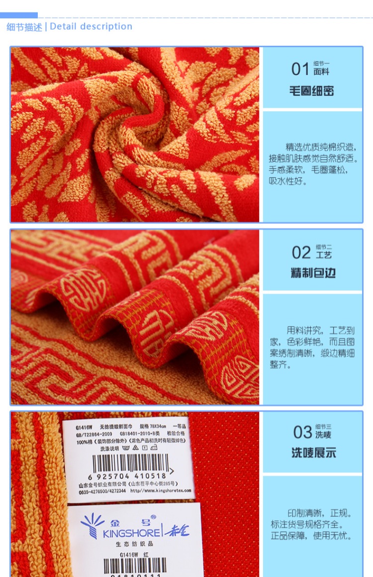 KING SHORE / Gối cưới bằng vàng cưới 2 Khăn cưới lớn màu đỏ vỏ gối vuông