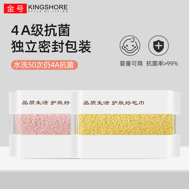 Gold Horn Antibacterial Towel Pure Cotton Wash Face Bath home with hanging rope soft absorbent male and female lovers thickening big face towels