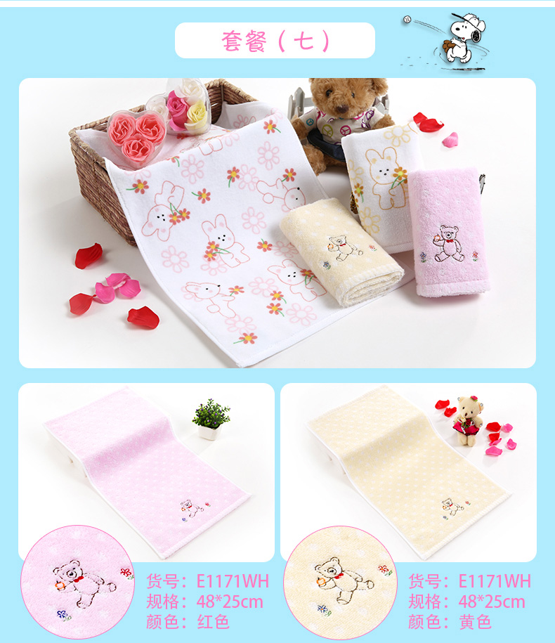 Kim, một chiếc khăn bông nhỏ bốn nạp dày mềm và thấm trẻ em khăn khăn nhỏ nhà mặt khăn bé - Khăn tắm / áo choàng tắm giá khăn tắm