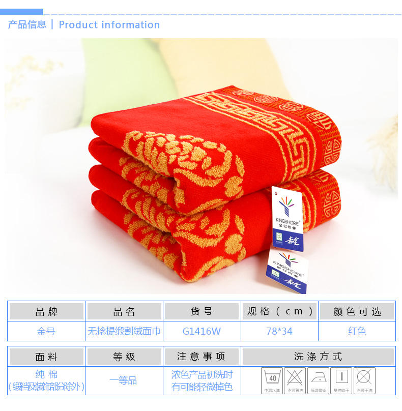 KING SHORE / Gối cưới bằng vàng cưới 2 Khăn cưới lớn màu đỏ vỏ gối vuông